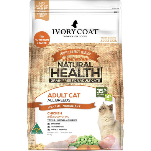 IVORY COAT Grain Free Dry Cat Food Chicken & Coconut Oil my rainbow pet