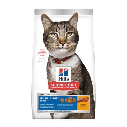 Cat Hill's™ Science Diet™ Adult Oral Care - 2kg my rainbow pet